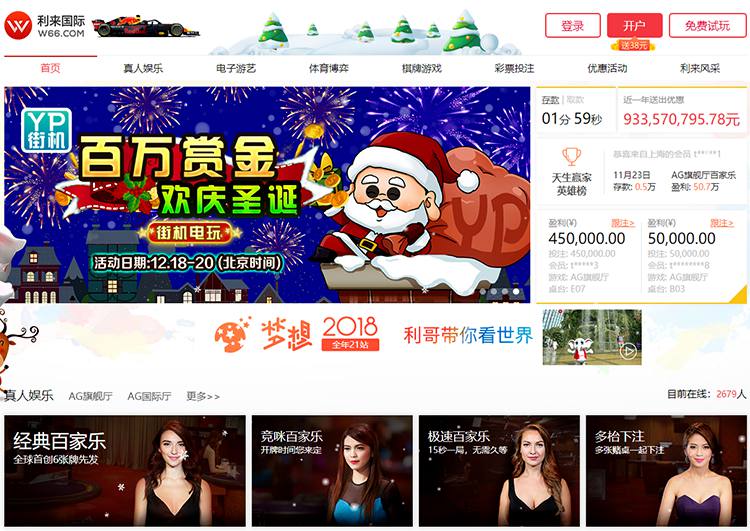 PANDA SPORTS国际娱乐城 2 关于PANDA SPORTS国际赌场