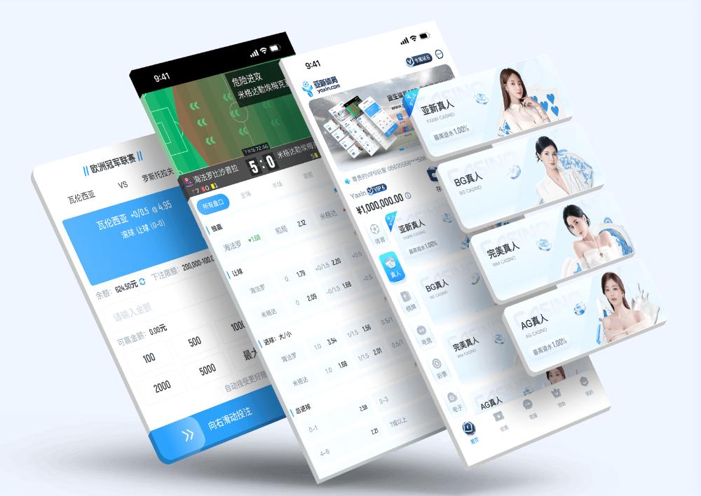 PANDA SPORTSApp下载 – 线上最佳足球买球的APP PANDA SPORTSApp下载 – 线上最佳足球买球的APP