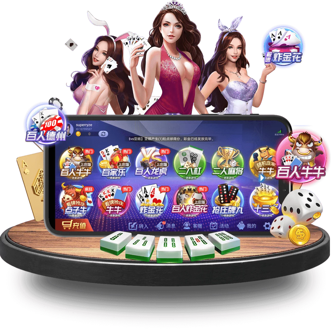 PANDA SPORTS手机版 PANDA SPORTS手机版